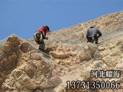 邊坡防護網(wǎng)安裝